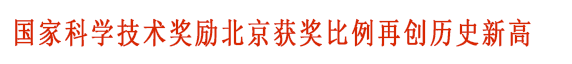 奖励大会.gif